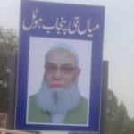 Mian ji , punjab ,hotel, rawat, surving, sub-standard, food, to, custommers