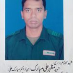 Shaheed,mazhar ali mubarak ,martyrdom ,anniverssary ,will ,held,on,25 ,december ,