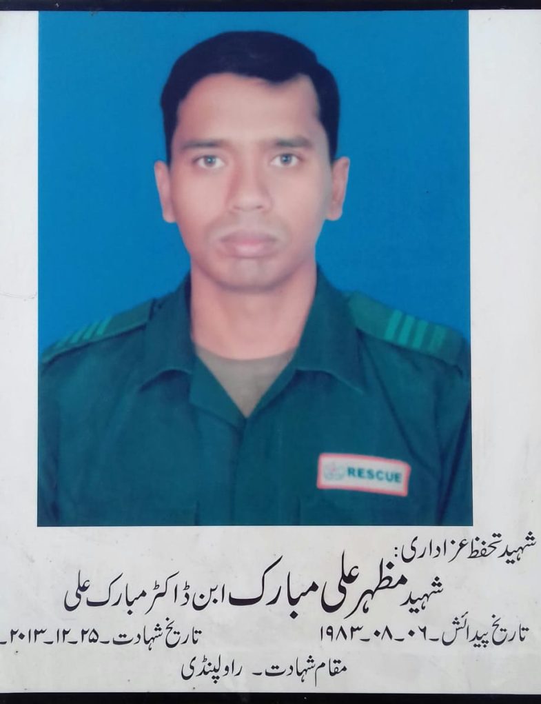 Shaheed,mazhar ali mubarak ,martyrdom  ,anniverssary ,will ,held,on,25 ,december ,