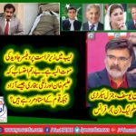 Khan Yousaf, GENERAL, SECRETARY, PMLN, FRANCE