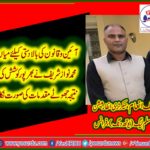 Malik Muhammad Inam, SECRETARY, INFORMATION, PMLN, YOUTH WING, FRANCE