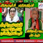 Pervez Siddiqui, GENERAL, SECRETARY, PPP, FRANCE