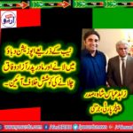 Zahid Abbas Shah, PRESIDENT, PPP, GERMANY