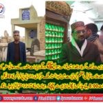 Abdul Sattar Malik, senior, leader, france, will, reach, paris, back from , ziarat e muqadsa, Iraq