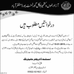 AJK Local Govt Board Jobs 2019 for Staff Officer Posts