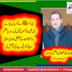 CH AFZAL DHAL, CHAIRMAN, PTI, FRANCE