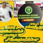 javed but, CEO, Gujranwala, catering, announcing, that, office, at, PWD, main double, road, will, be, shifted, to, a, plot, behind, plaza, opposite, to, old, main ,office