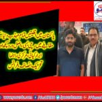 ibrar kayani, SENIOR, LEADER, PTI, FRANCE, SAYS, ABOUT, FAKE, CAMPAIGN, FOR, MALIGNANT, PAK, NAME, FOR, MINORITIES, ISSUE