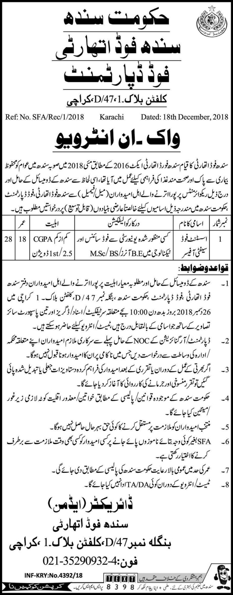 Sindh Food Authority Jobs 2019 for Assistant Food Safety Officers (Walk-in Interviews)