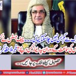 Can not drive just below the metric here ... Chief Justice
