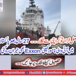 After 27 years, Exxon, a renowned known company in Pakistan, After 27 years, Exxon, a renowned known company in Pakistan, was also surprisedwas also surprised