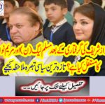 Prison No. 4470 in Quot Lecture Prison Mohammad Nawaz Raza