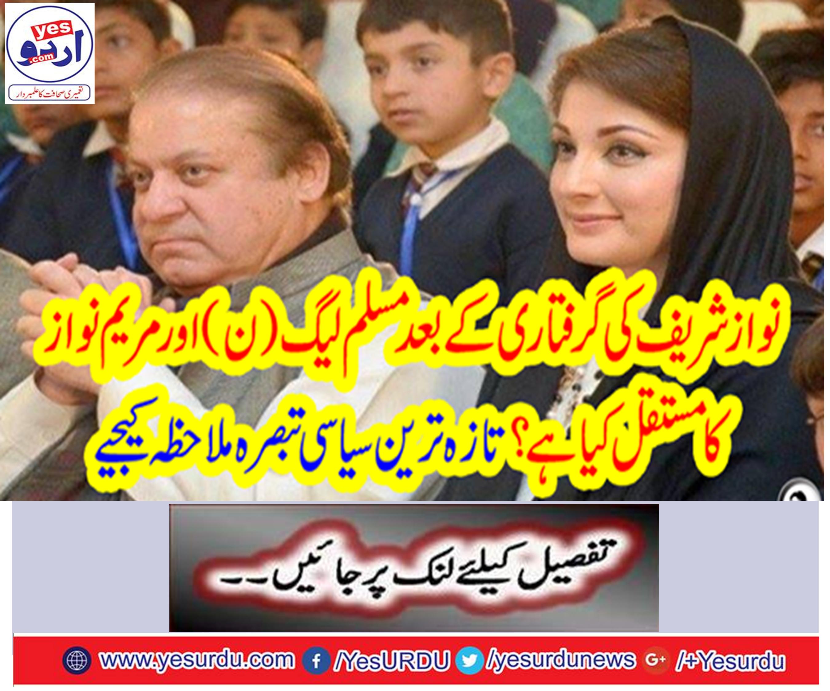 Prison No. 4470 in Quot Lecture Prison Mohammad Nawaz Raza