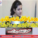 The 20-year-old Pakistani girl lightened the country's name.