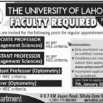 University of Lahore (Islamabad Campus) Jobs 2019 for Teaching Faculty
