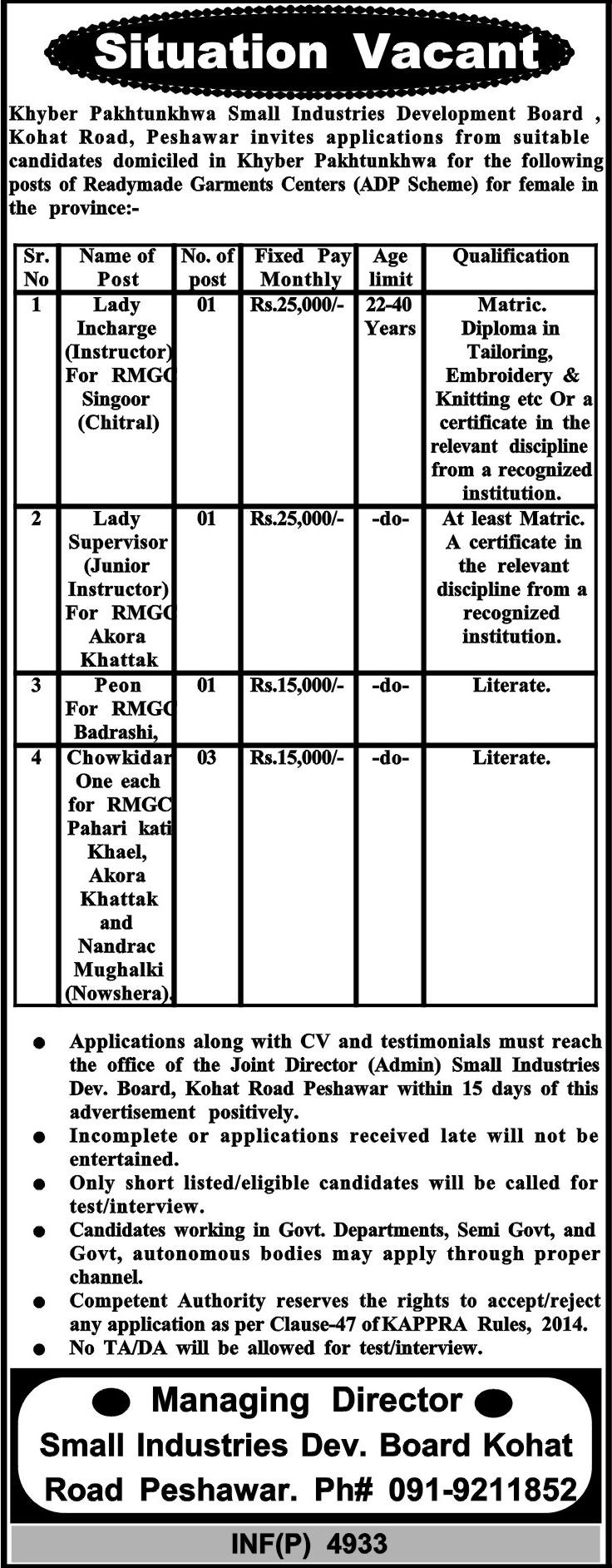 KP Small Industries Development Board Jobs 2019 for 10+ Admin, Incharge, Supervisors, Instructors & Support Staff