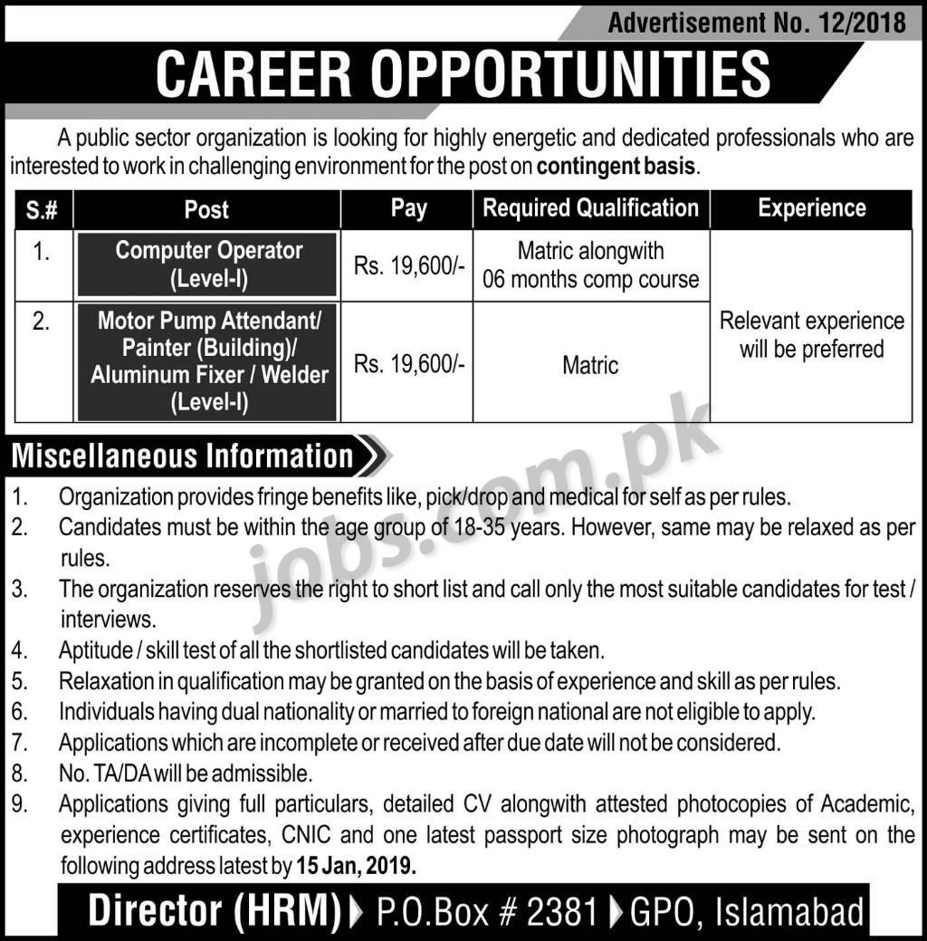 PO Box 2381 Islamabad Jobs 2019 for Computer Operators and Matric/Support Staff