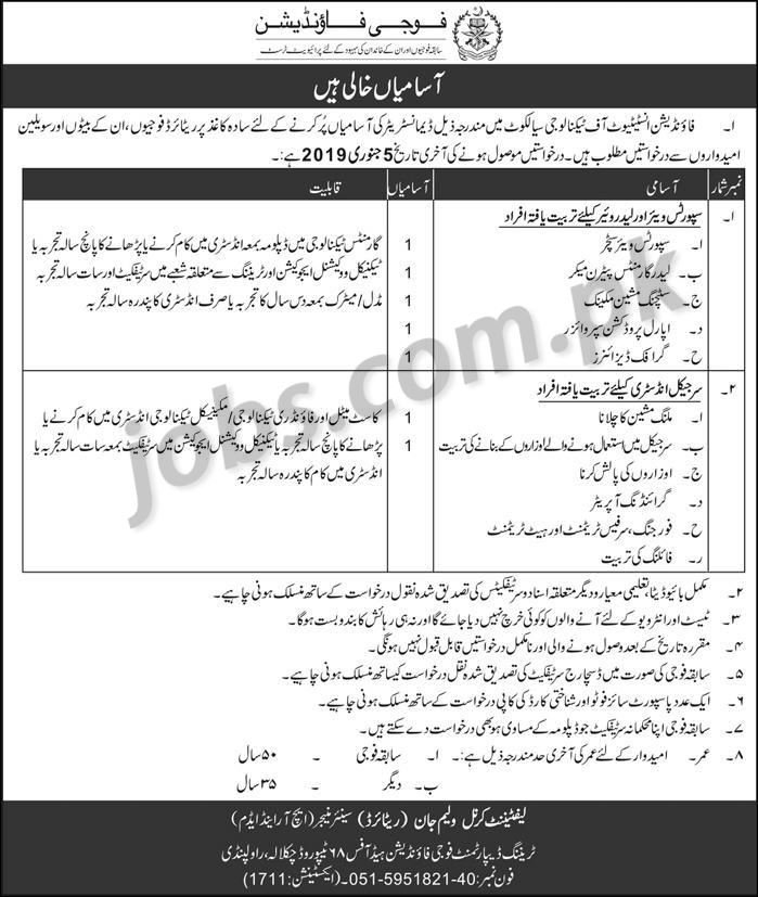 Fauji Foundation Jobs 2019 for Diploma, Demonstrators, Technical Staff for Sports Wear / Leather Wear