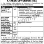 Fauji Foundation Jobs 2019 for ACA, CFA / Accounts / MBA, Assistant & Deputy Managers