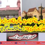 Twenty-four mallas are housed, but why does not Bunny Gala and Lal are asking the mansion?