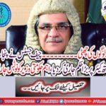 Chief Justice issued a big order on Punjab Health Care,