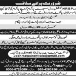 National Rural Support Program (NRSP) Jobs 2019 for FA/FSc/BA/BSc/BCom Graduates (Multiple Cities)