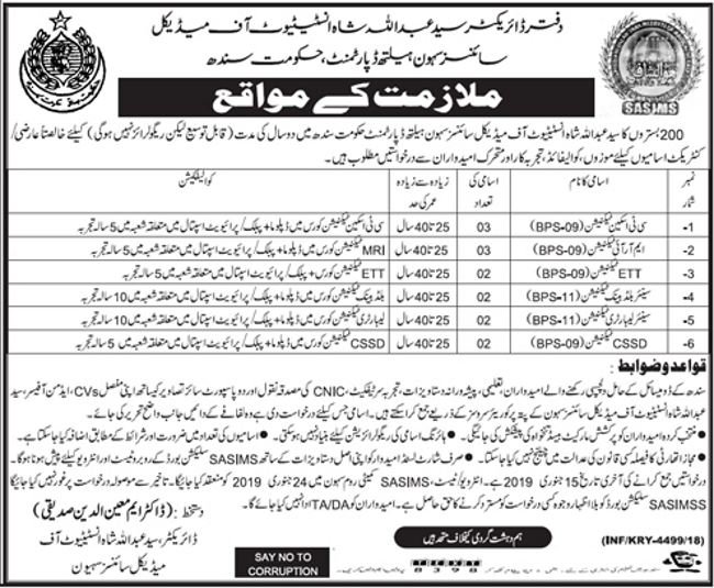 Sindh Health Department Jobs 2019 for 14+ Technicians / Medical Posts