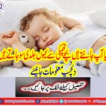 Why do kids sleep asleep?