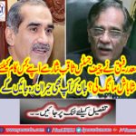 Saad Rafiq asked for Justice for his work with Chief Justice Saqib Nisar?