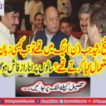 When Rashid Rashid used to use the same language when (N) was in the league,