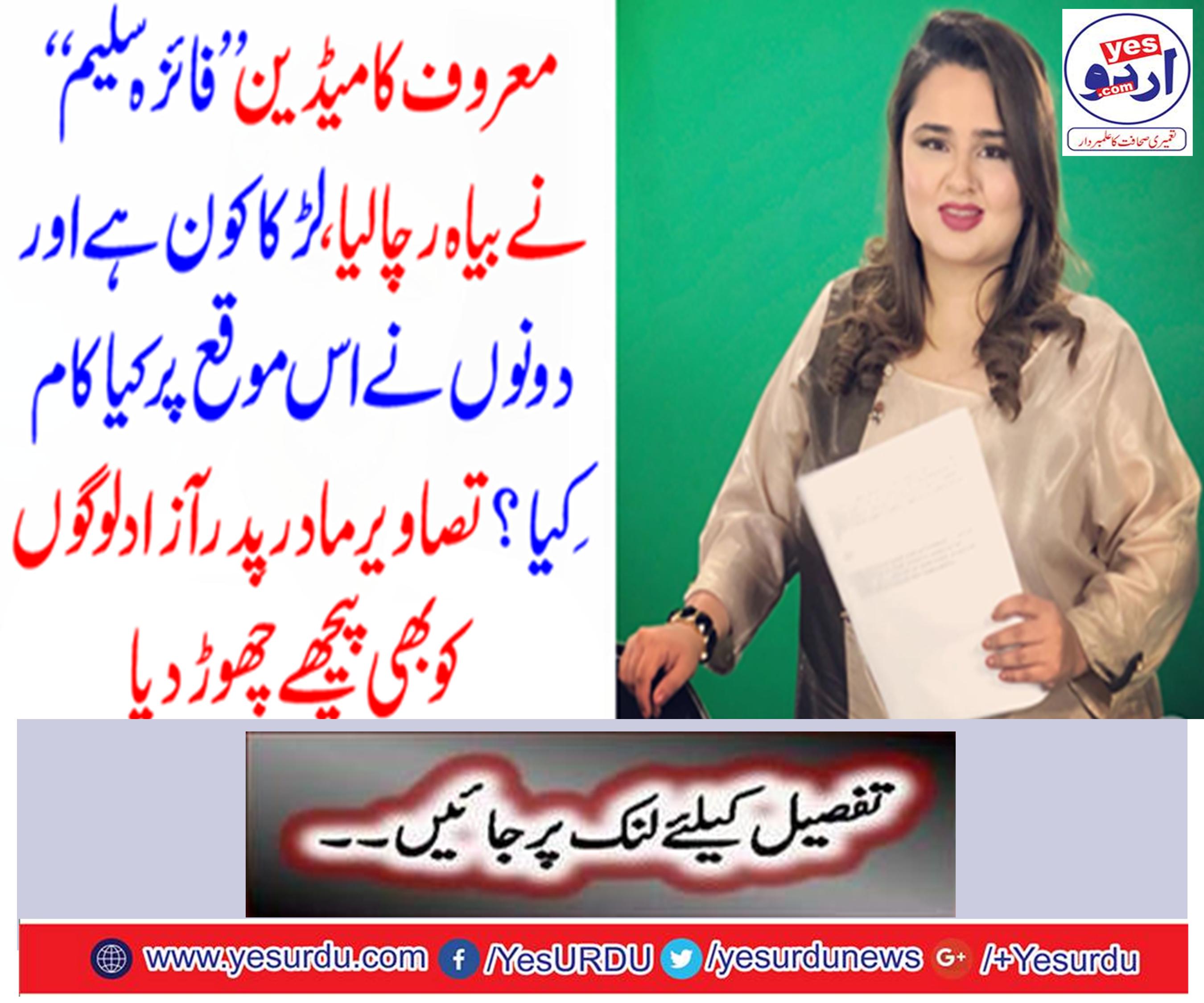 Why are not brides when other marriages are happy?