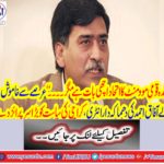 The United Nations Movement is a great deal, and: Ahsan Ahmed