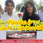 The PML-N member provincial assembly protest against Nawaz Sharif in Khyber Pakhtunkhwa Assembly