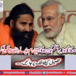 Who will be the next prime minister of India?