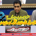 The government is responsible for determining who is killing: Khalid Murtaza Siddiqui