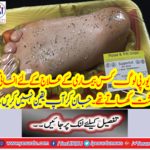 European people used to eat meat for the treatment of the disease.