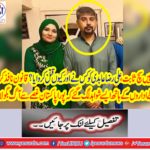 Karachi's attempt to eradicate peace, attack Ali Raza Abidi and Pak-head land office