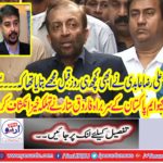 Ali Raza Abidi was killed in a ruthless manner, Farooq Sattar