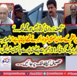 The government will not arrest Zardari