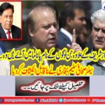 What are the names of Nawaz Sharif besides whose names he has come to Panama?
