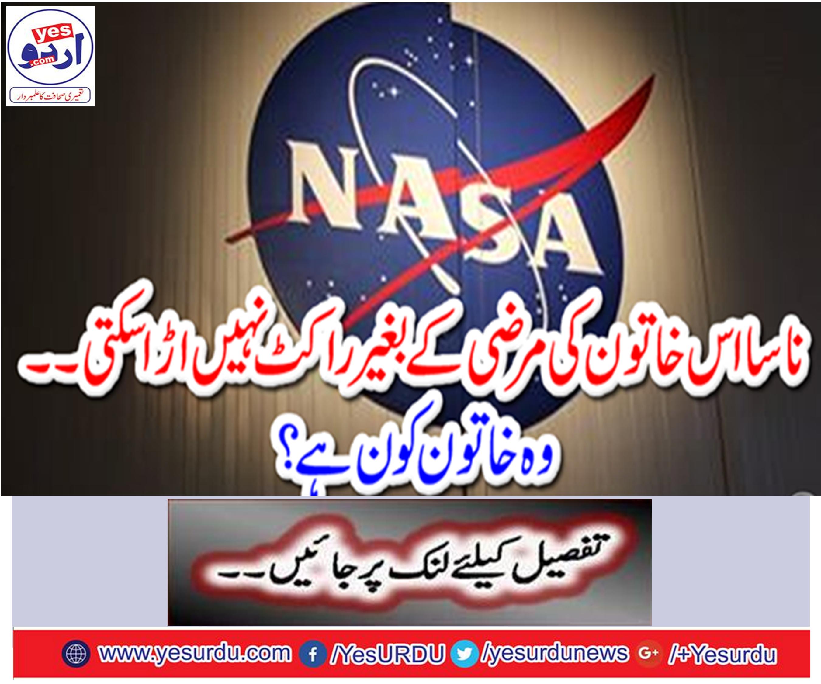 NASA can not blow a rocket without the desire of this lady.