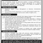 UET Peshawar Jobs 2019 for Administrative Assistant