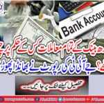 On what order did all the Sindh bank affairs go on?