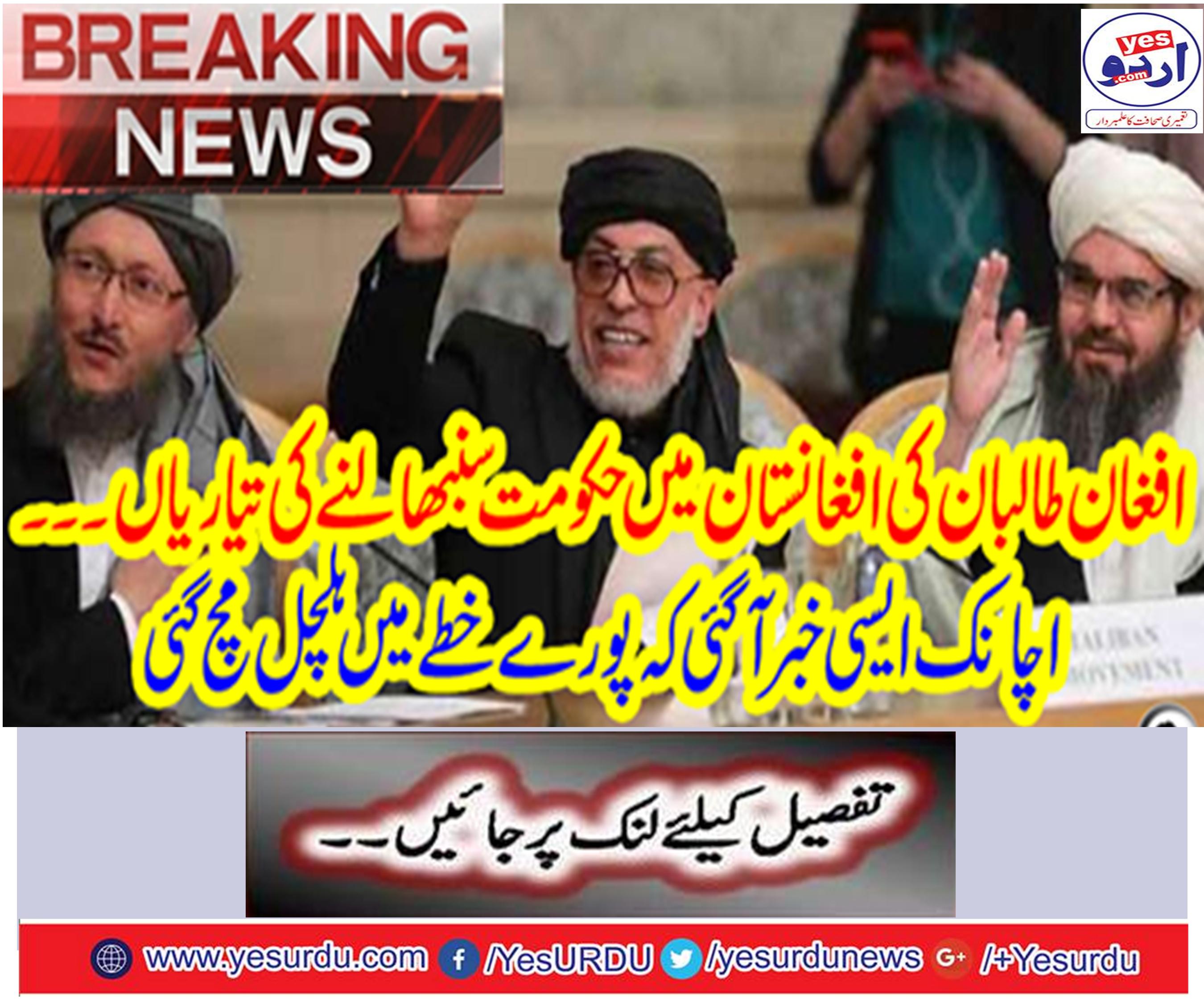 After coming into power, will give up the harsh policies of the past and give general oppression to the opponents