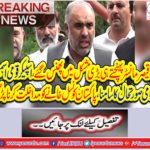 As soon as Asad Qaiser came to Manchester, two groups of PTI fought together