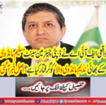 Nadeem Mandvi welcomes the arrest of Walakai: