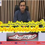 There are cases in the NAB against Prime Minister,