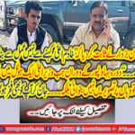 The local hotels of Bahawalpur of Chief Minister Usman Bujdar sat on the floor with people