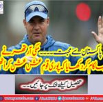 Mickey Arthur declared third emperor's decision as a favorite