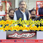 I understand Parsa as Jehangir Tareen and Alam Khan
